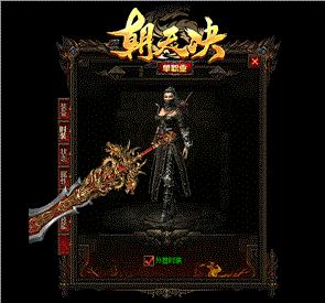 天龙八部私服发布、